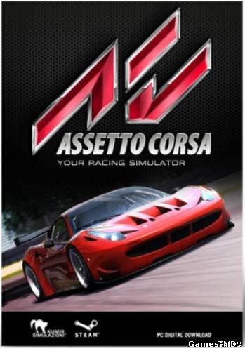 Assetto Corsa Early Access (2013/PC/Eng)
