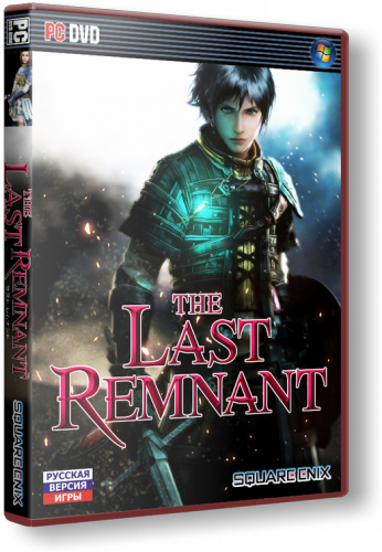 The Last Remnant [v.1.2] (2009/RUS/ENG) [Repack]