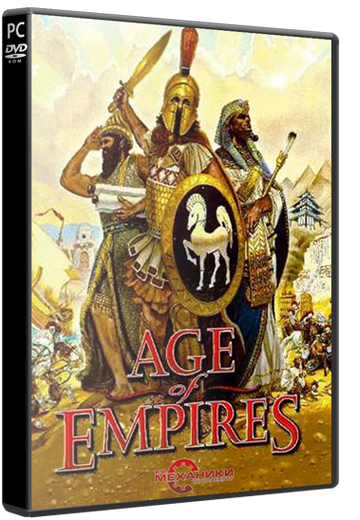 AGE OF EMPIRES: TRILOGY / ЭПОХА ИМПЕРИЙ: ТРИЛОГИЯ (RUS|ENG) [REPACK]