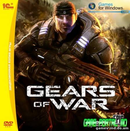 Gears of War [2007 / Русский / Repack]