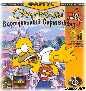 The Simpsons: Virtual Springfield (2007/PC/RUS