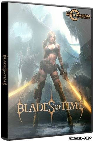 Blades of Time (2012/PC/Русский) | RePack by R.G. Механики