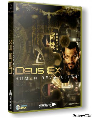 DEUS EX: HUMAN REVOLUTION – THE MISSING LINK (SQUARE ENIX) (RUS) [REPACK] ОТ ULTRAISO