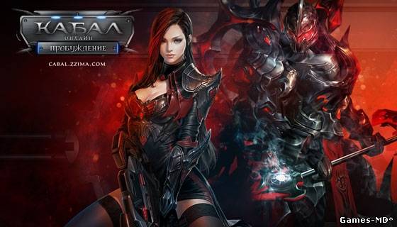 Cabal online