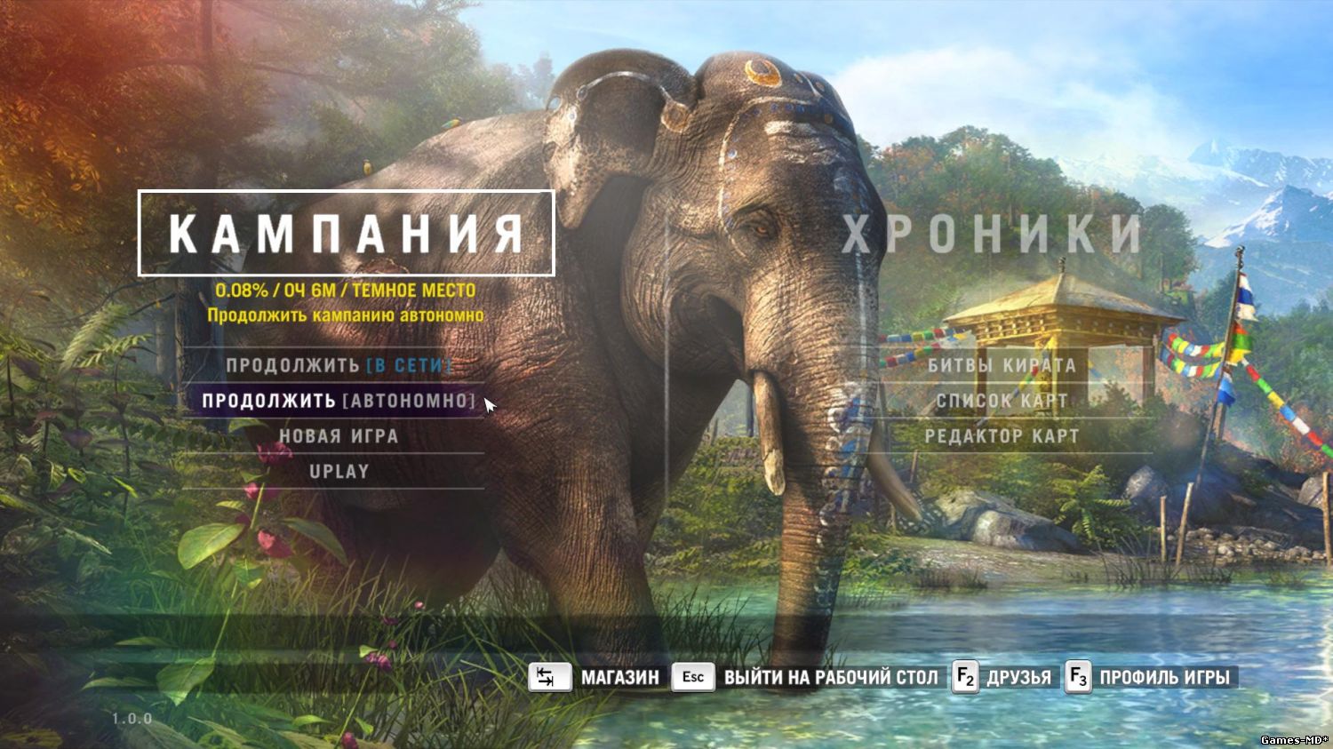 Far Cry 4 Gold Edition